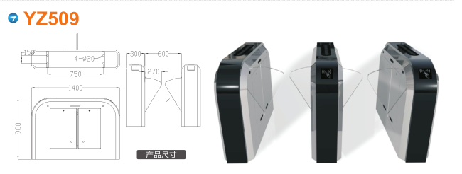 阿拉尔翼闸四号