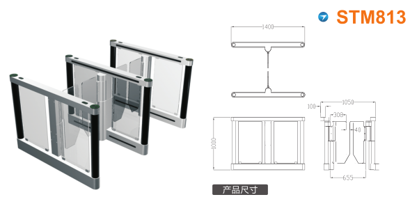 阿拉尔速通门STM813