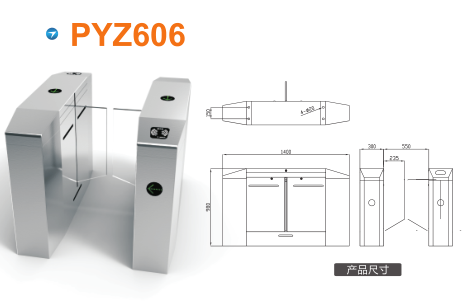 阿拉尔平移闸PYZ606