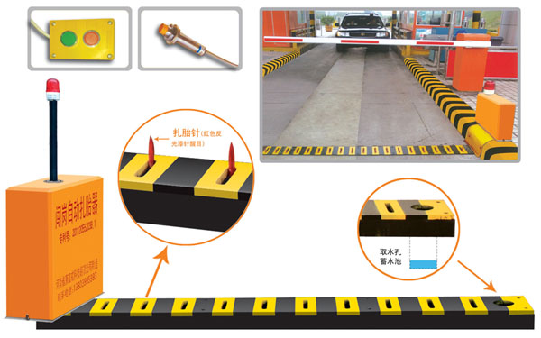 阿拉尔V5 嵌入式闯岗自动扎胎器（阻车器）