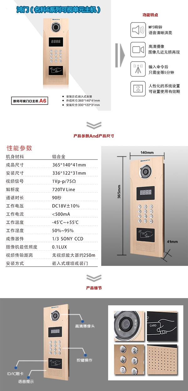 阿拉尔可视单元主机1